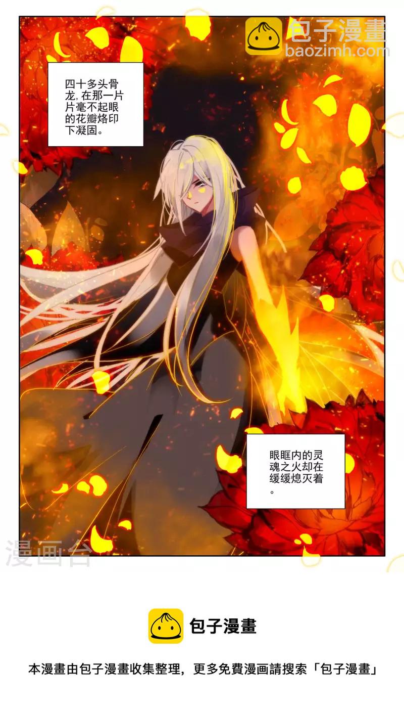 第546话 底牌！（下）12