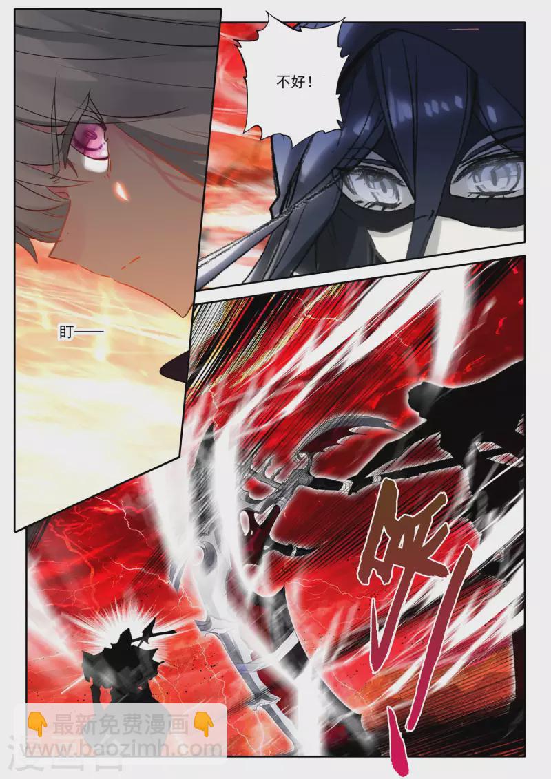 第546话 底牌！（下）6