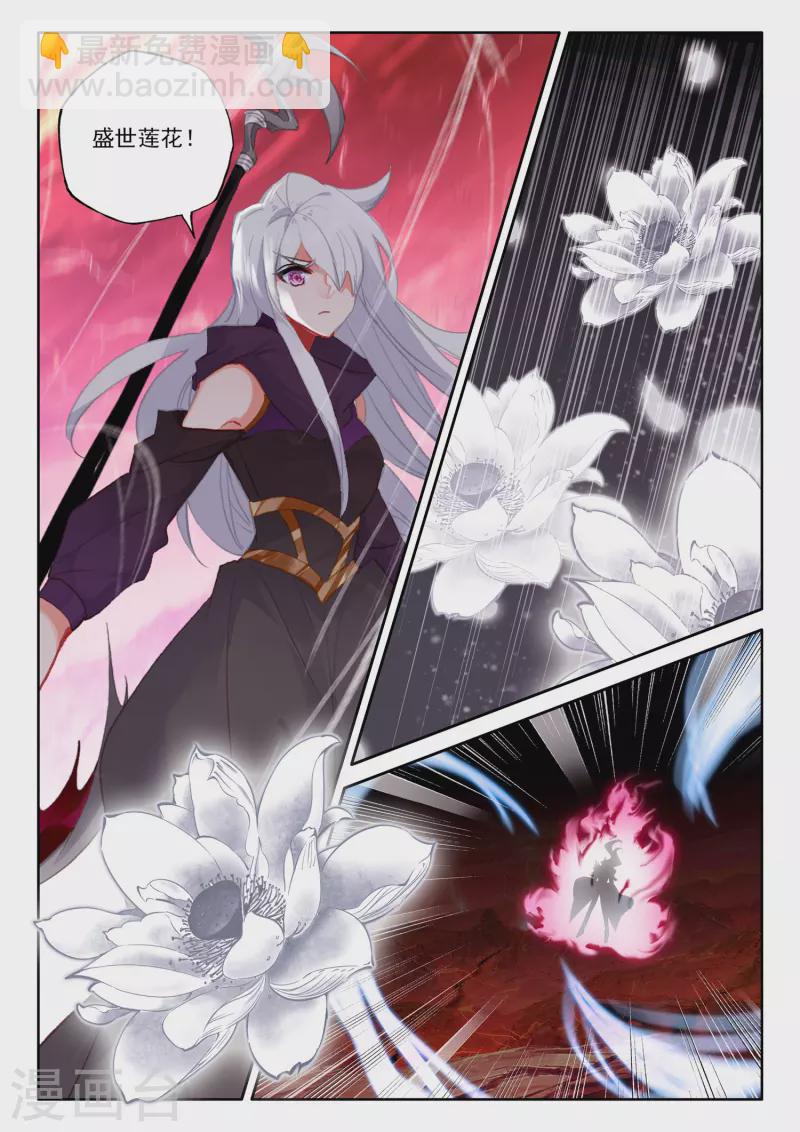 第554话 进化（下）2