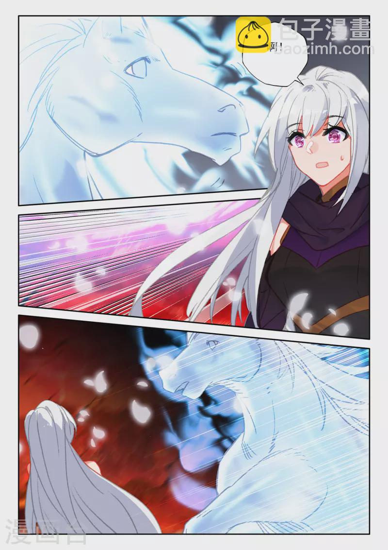 第554话 进化（下）8