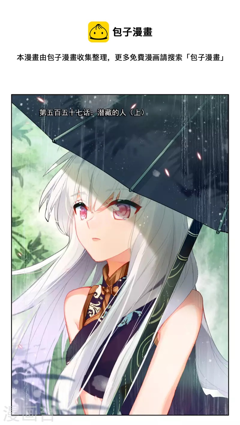第557话 潜藏的人（上）0