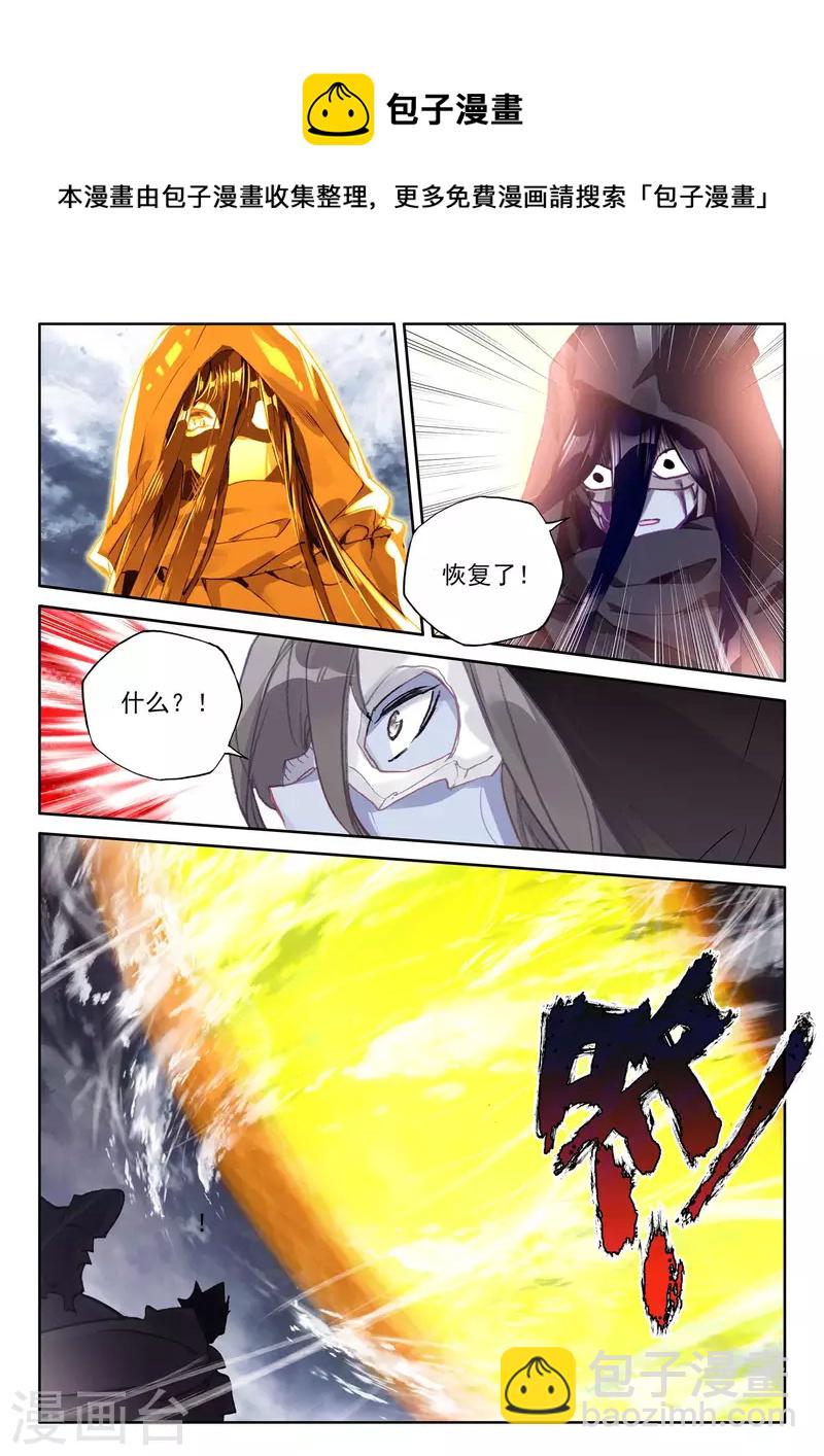 第558话 潜藏的人（下）5