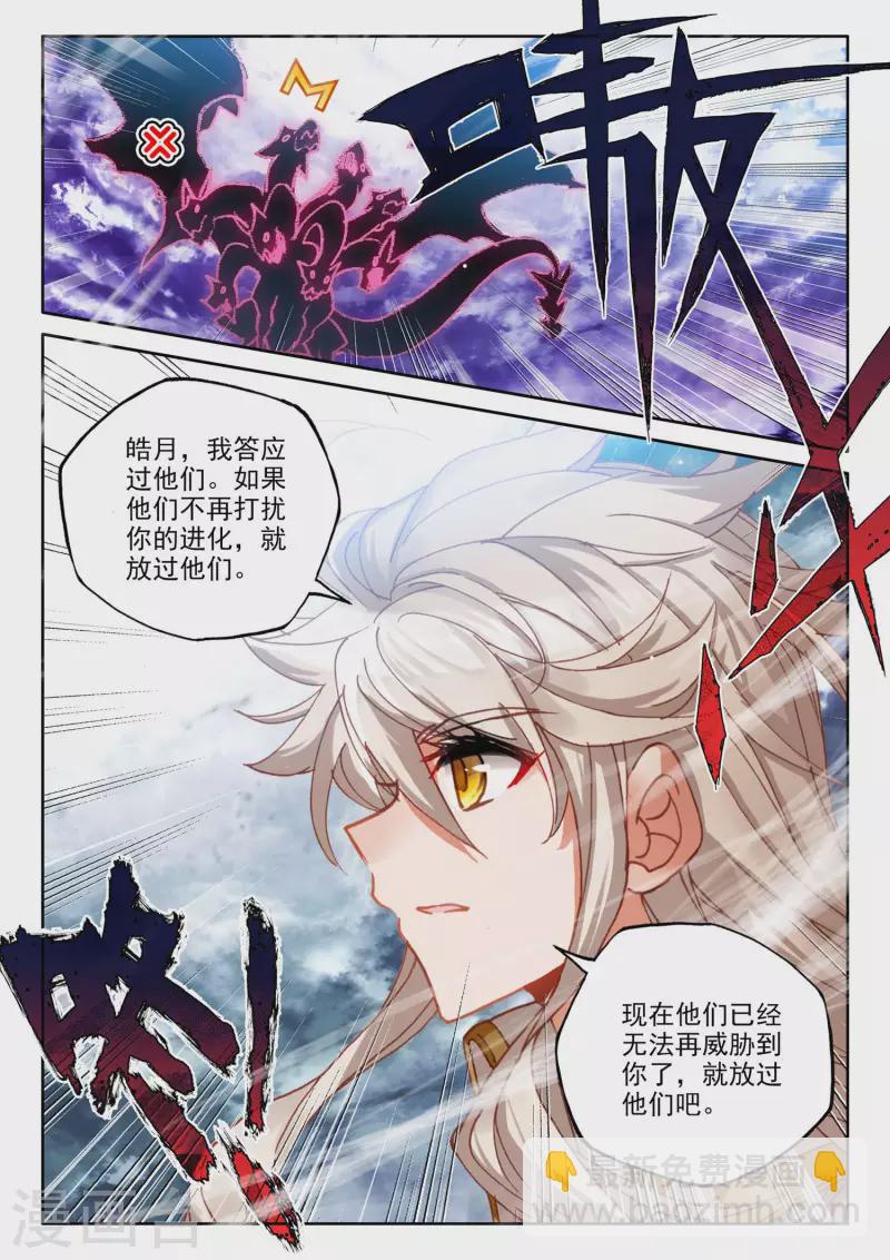 第558话 潜藏的人（下）9