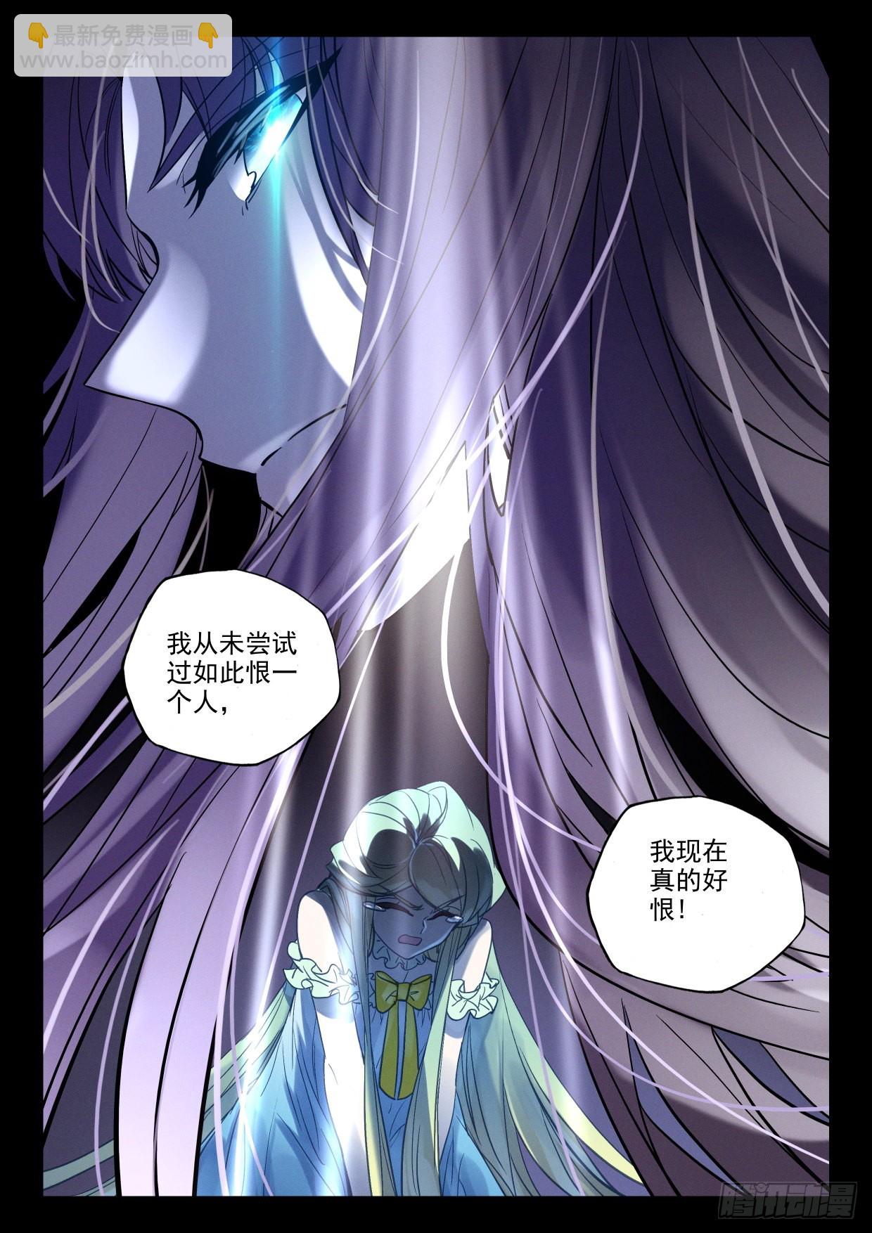 第388话 自然女神（下）1