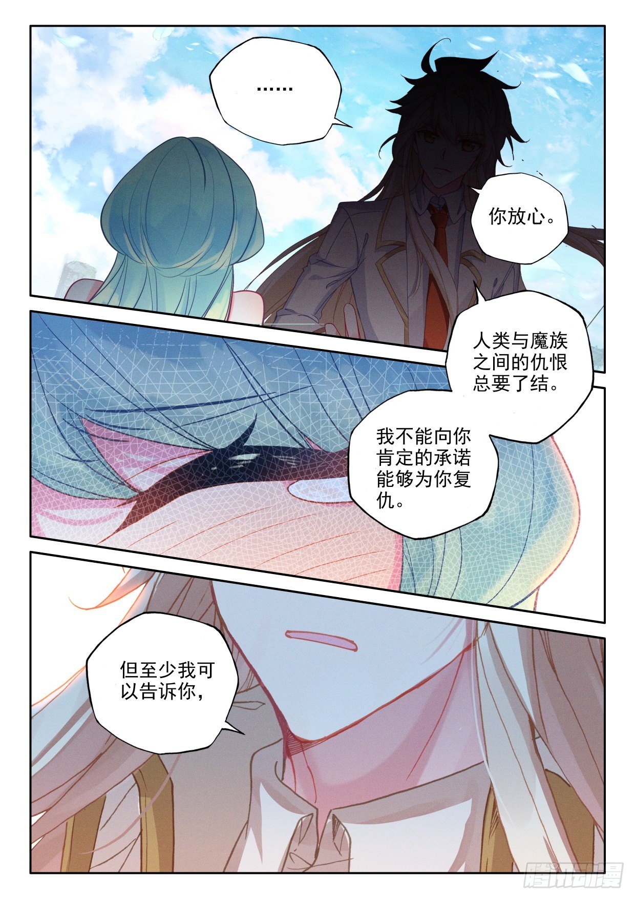 第388话 自然女神（下）2