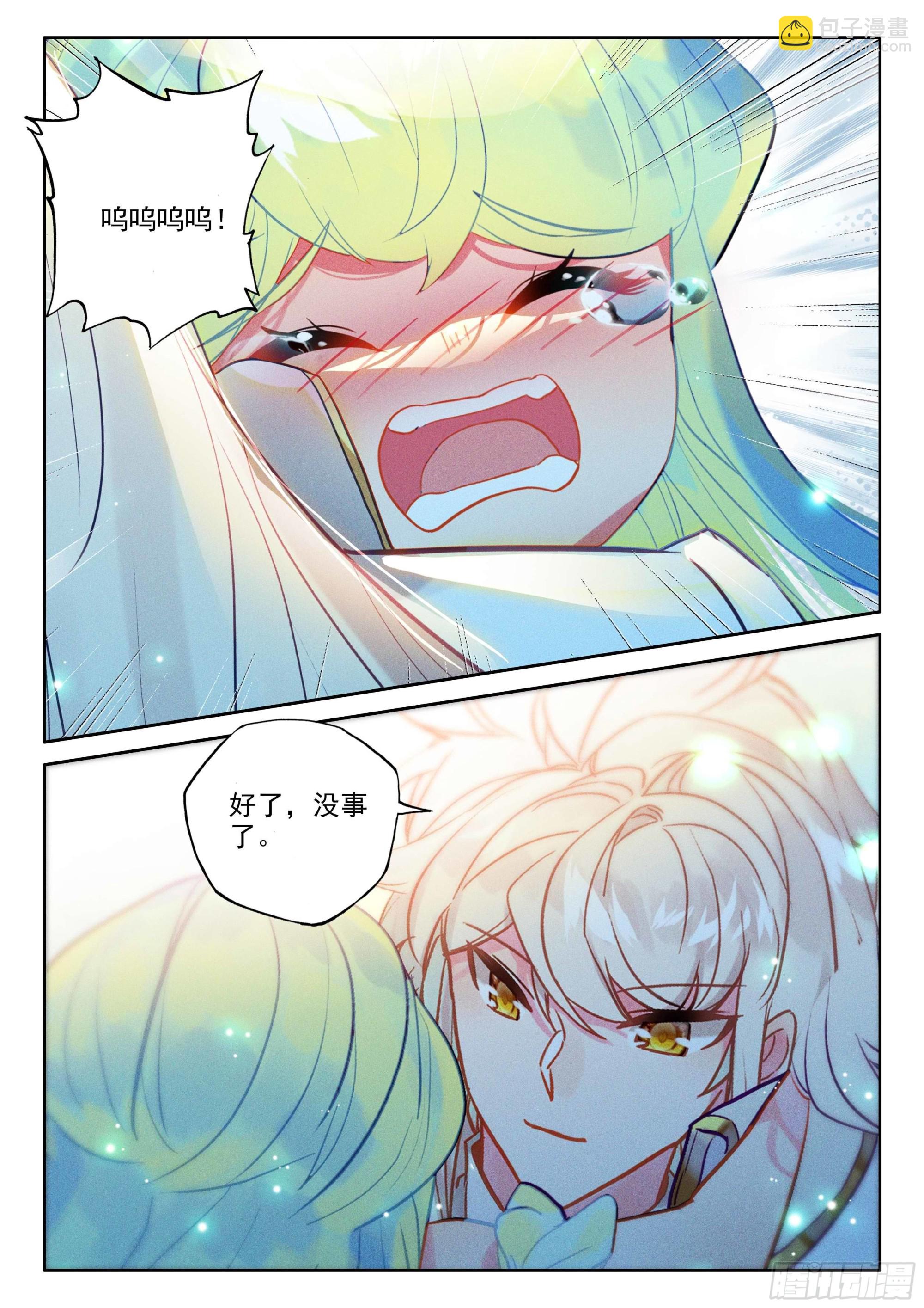 第391话 明悟（上）1