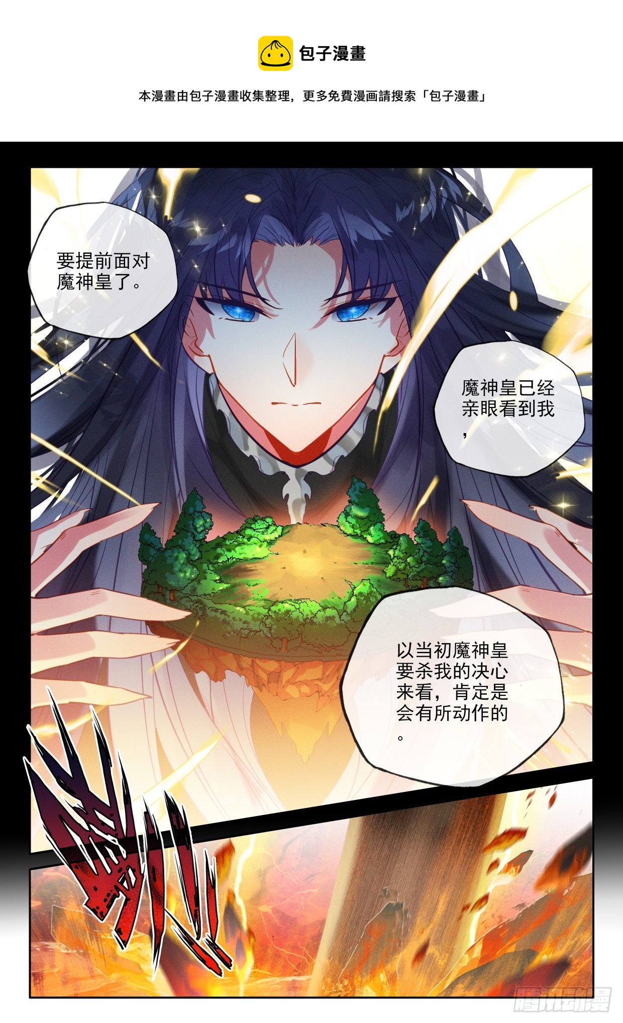 第394话 提前面对（下）0