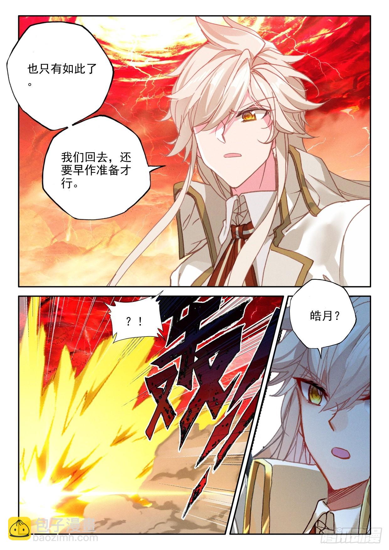 第394话 提前面对（下）2