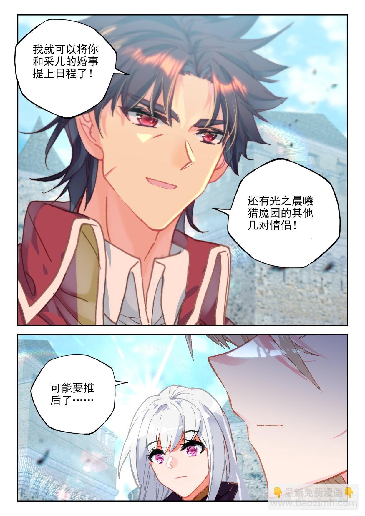 第394话 提前面对（下）8