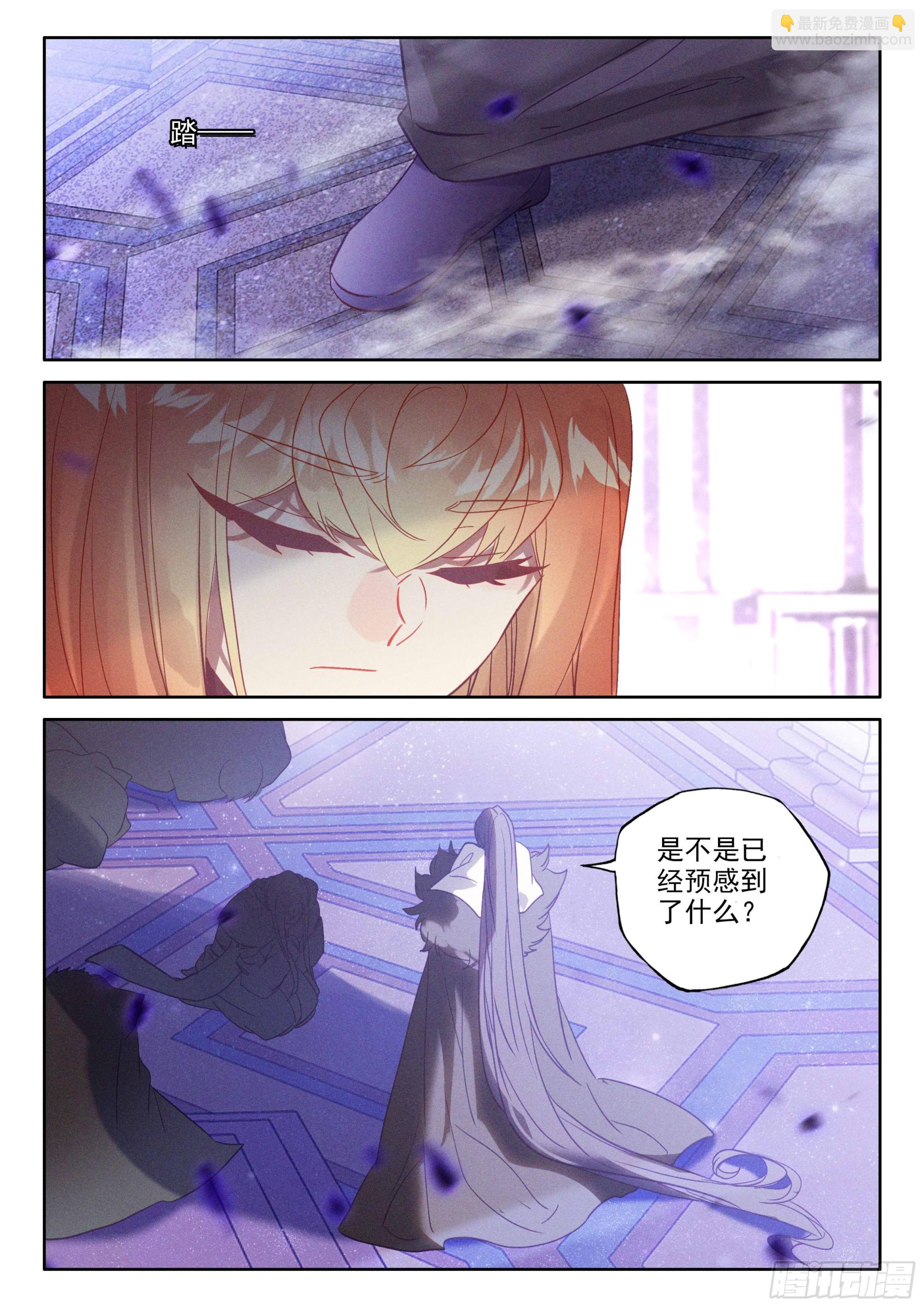第397话 愤怒（下）4