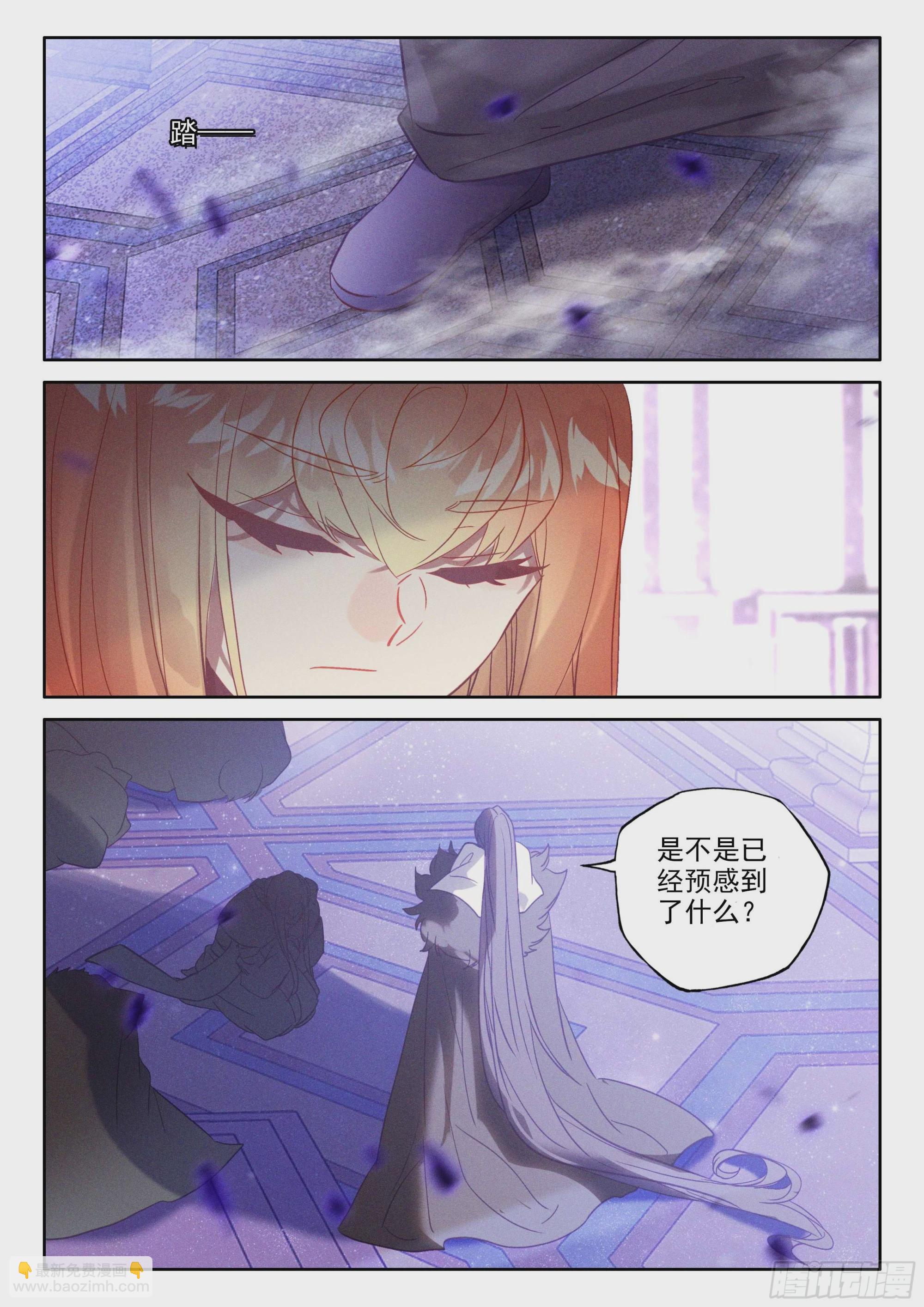 第396话 愤怒（下）4