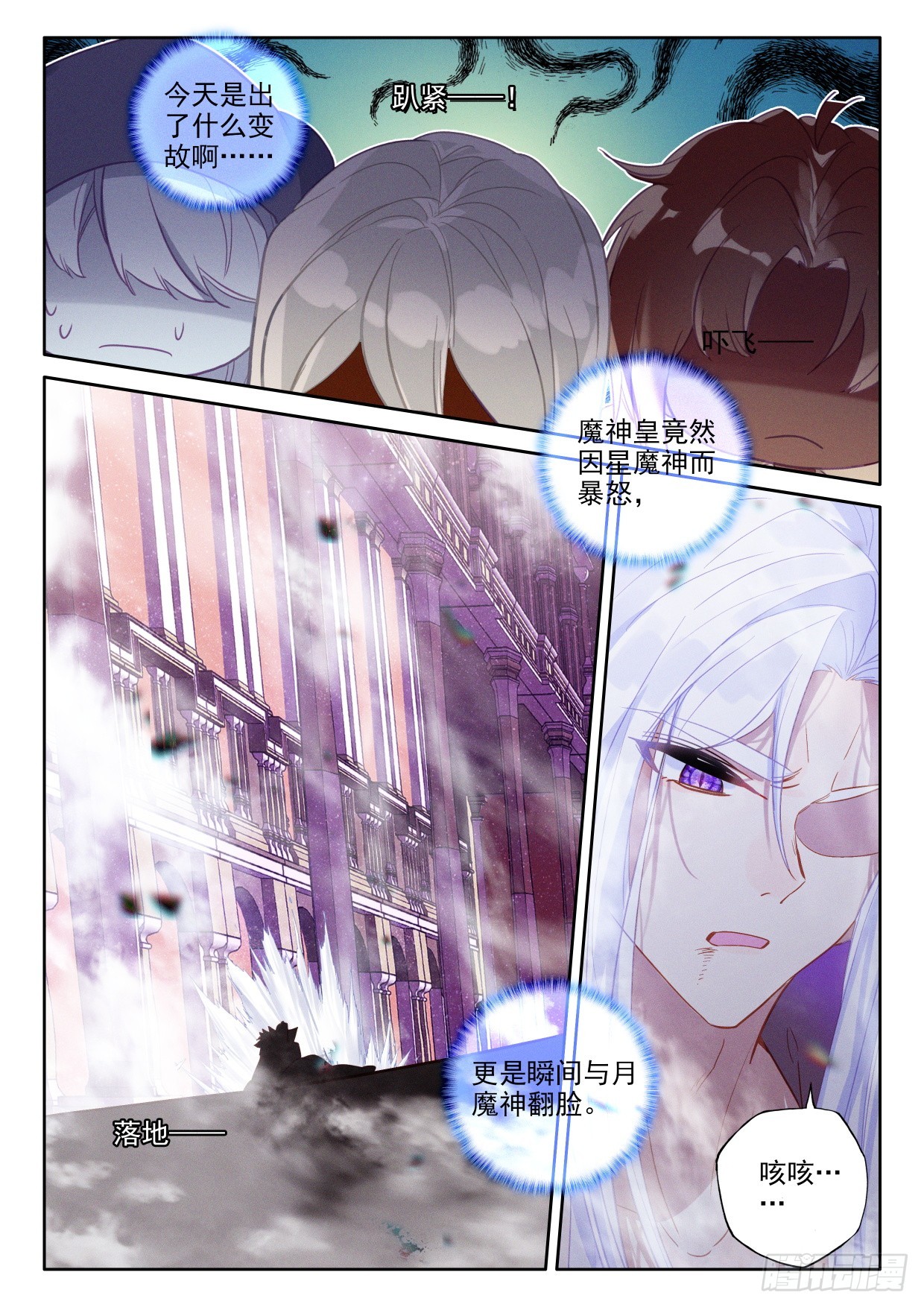第397话 绝望（上）1