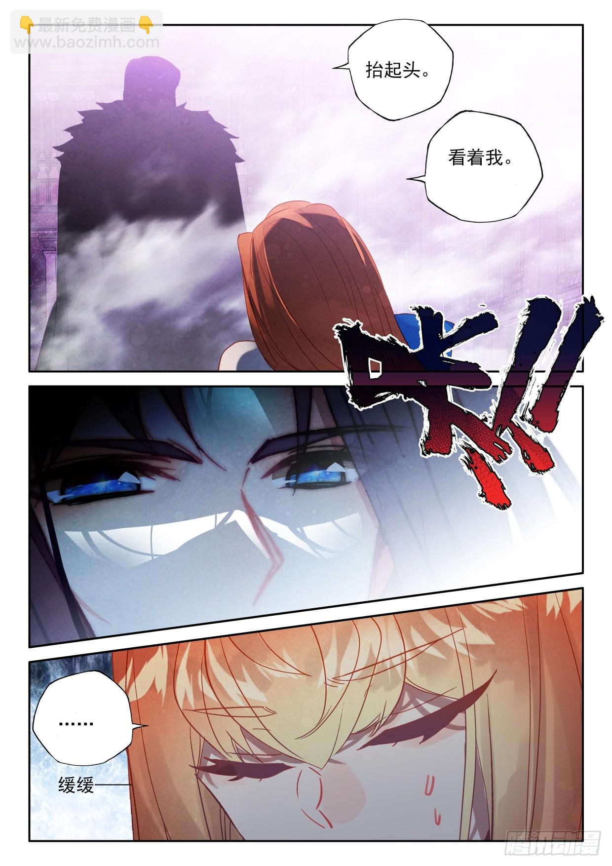 第397话 绝望（上）3