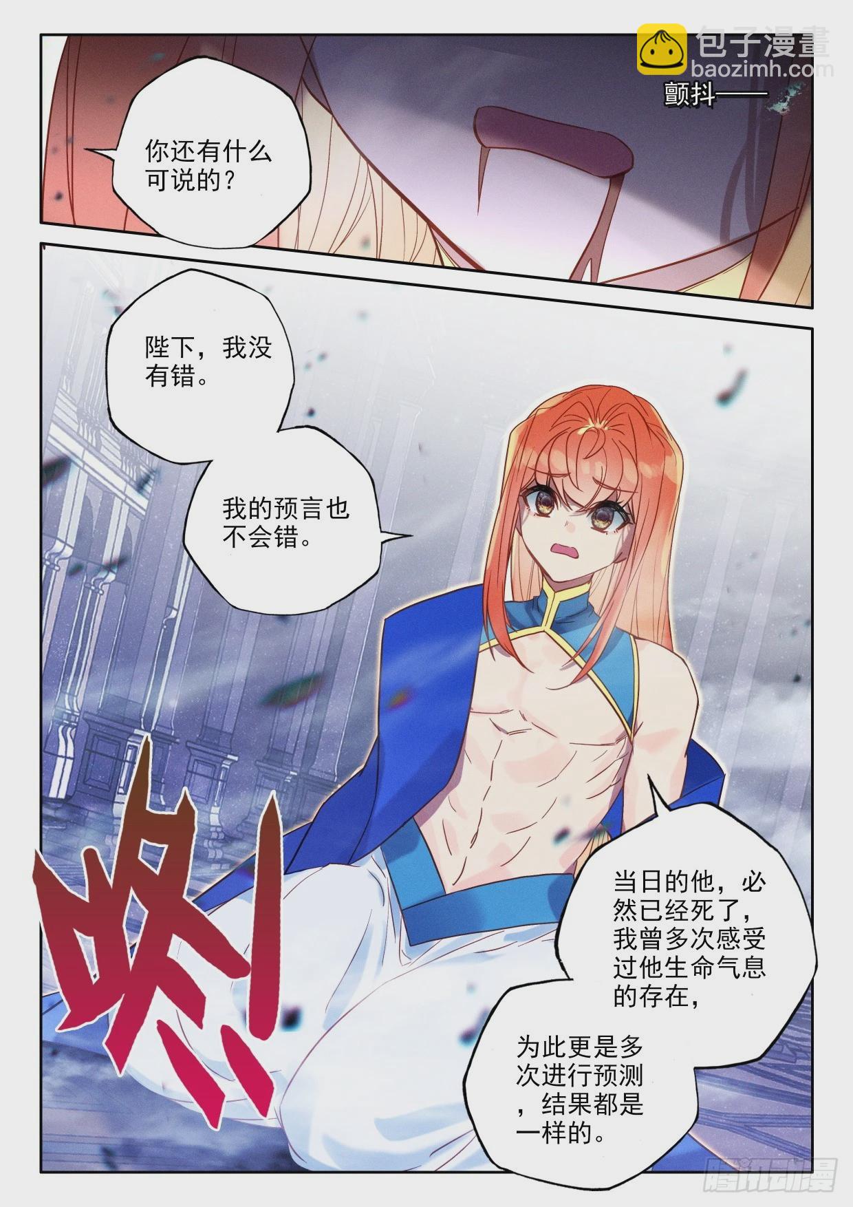 第398话 绝望（下）1