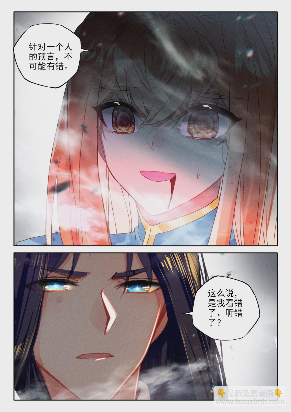 第398话 绝望（下）2