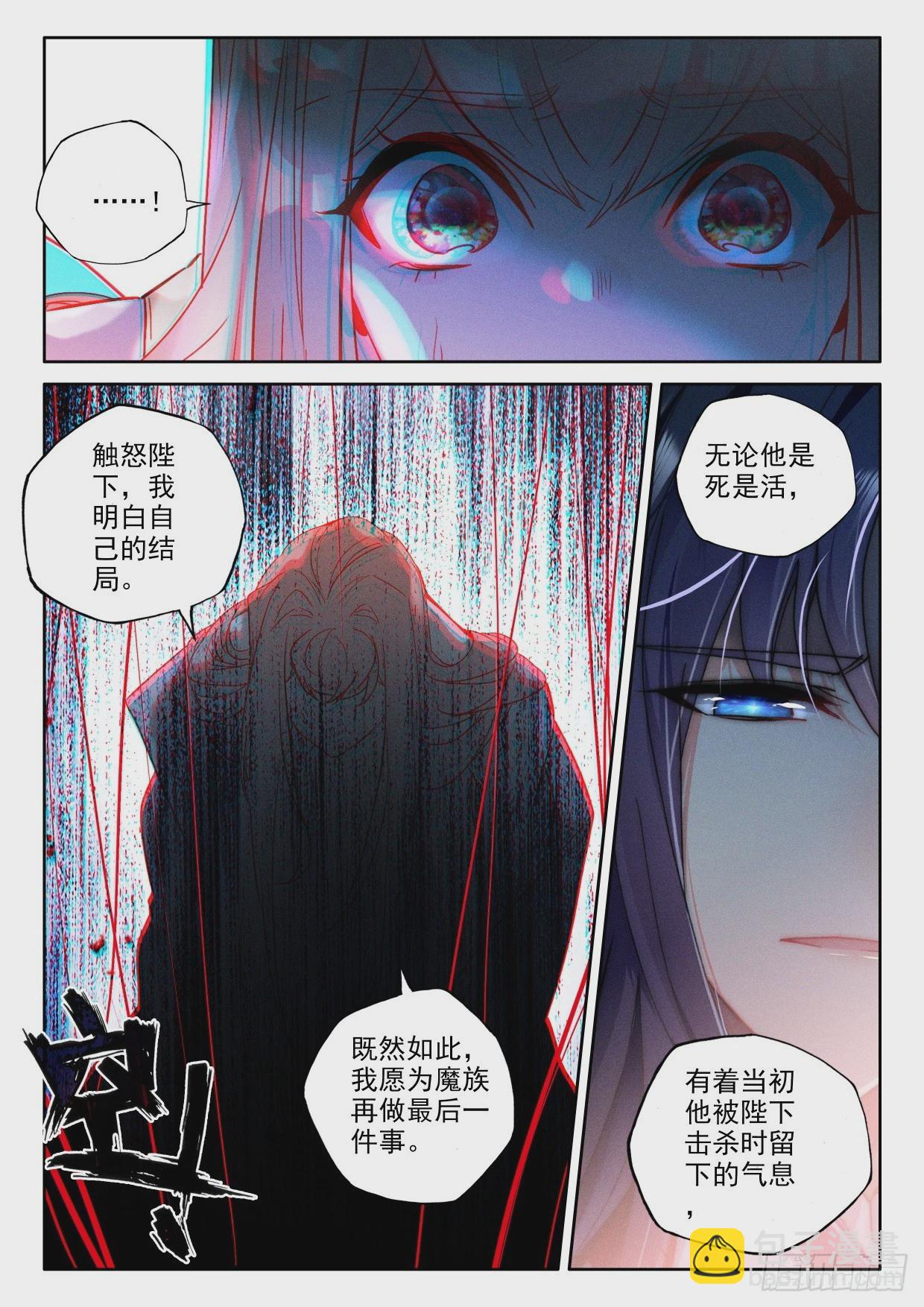 第398话 绝望（下）3