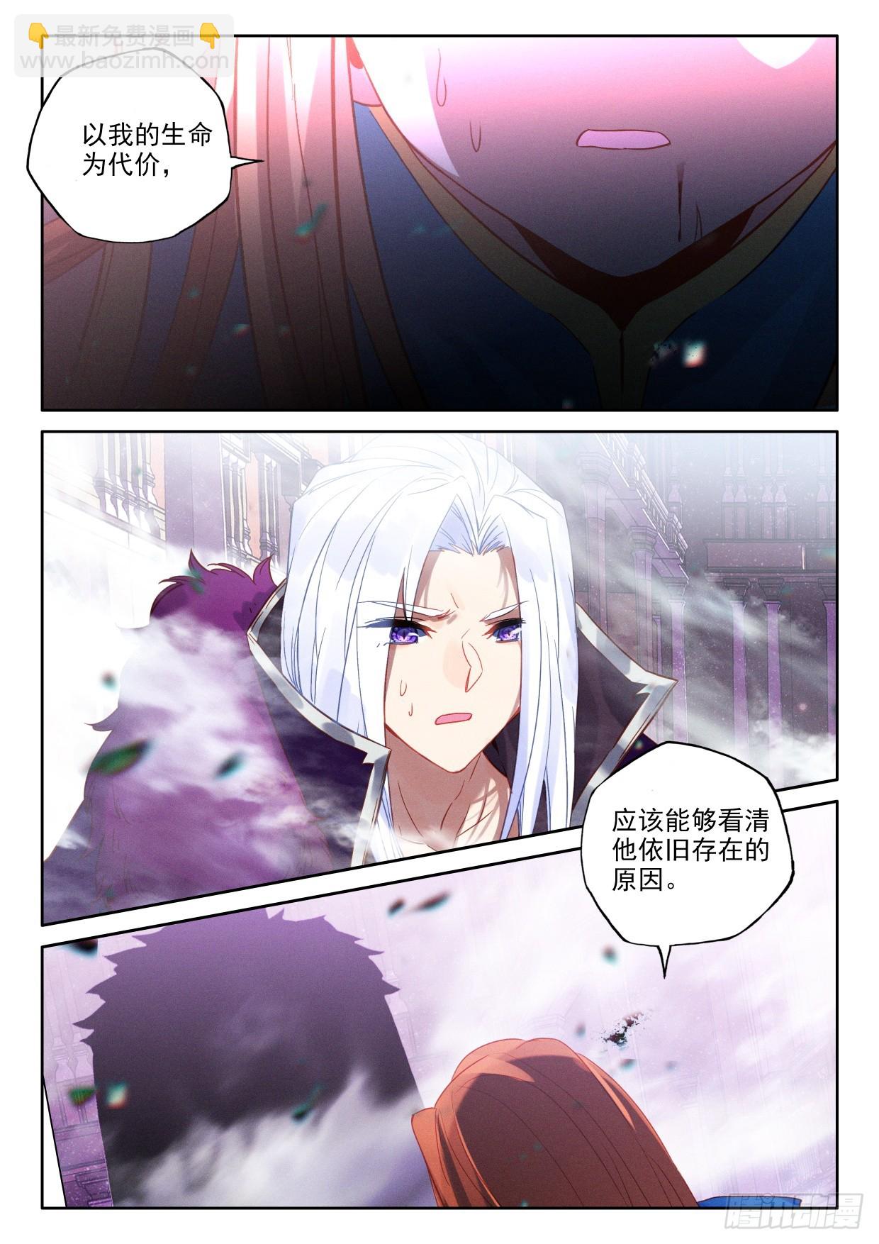 第398话 绝望（下）4