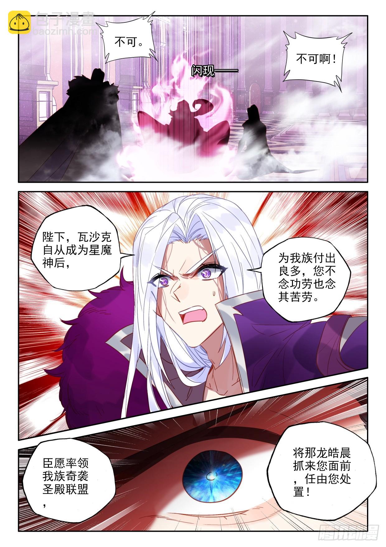 第398话 绝望（下）6