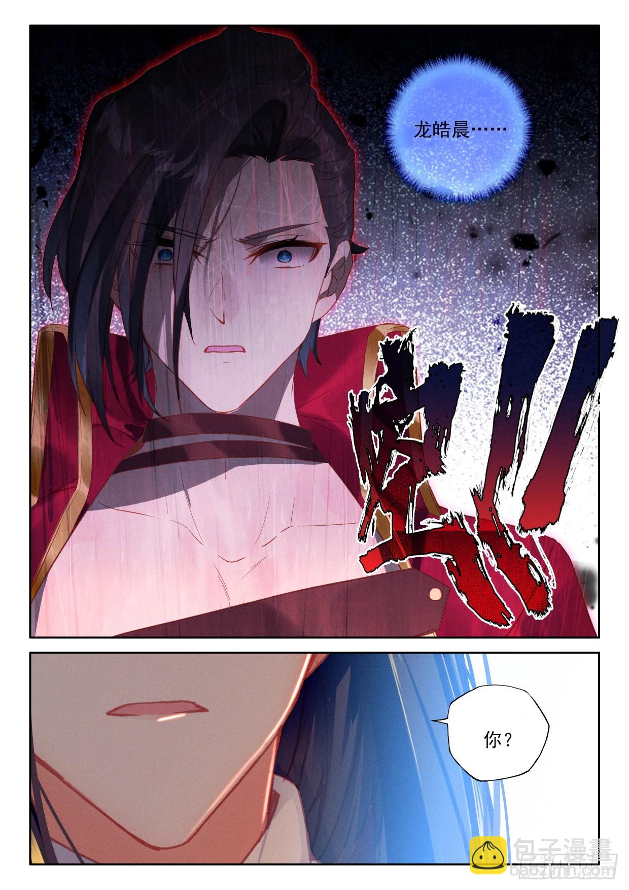 第398话 绝望（下）7