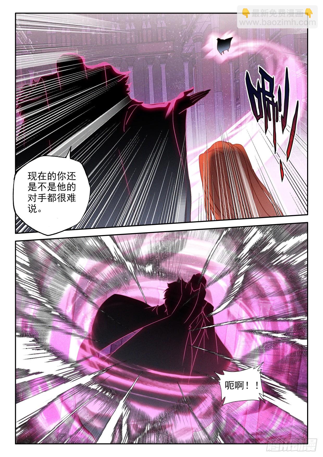 第398话 绝望（下）8