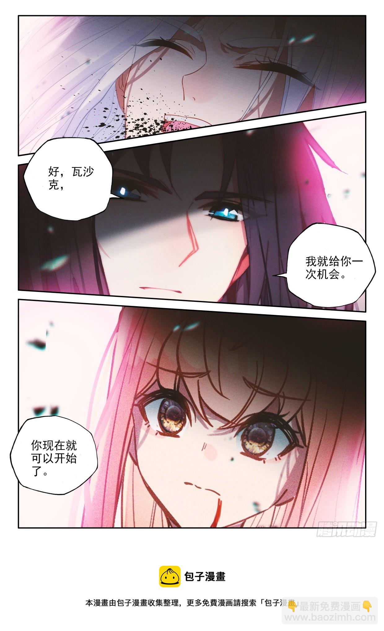 第398话 绝望（下）9