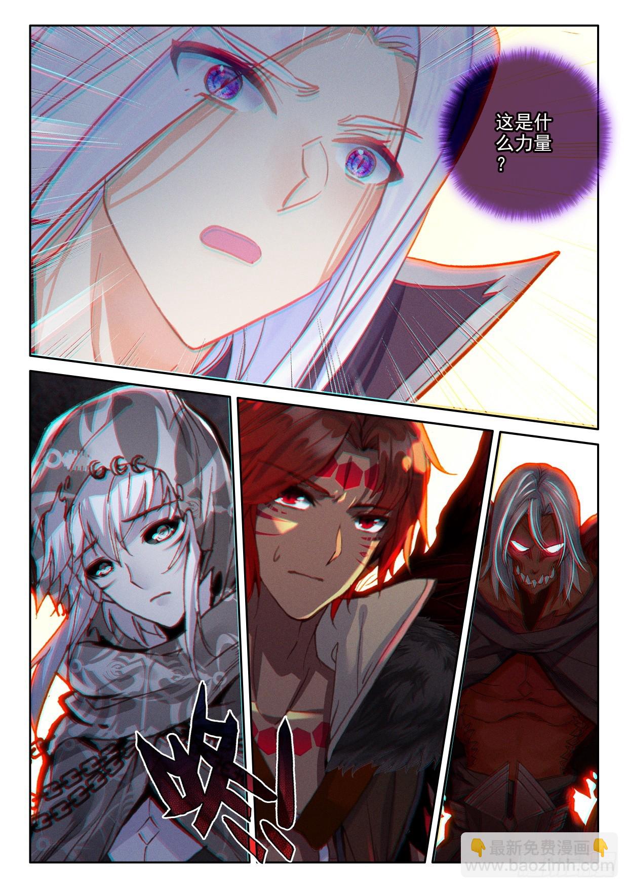 第402话 瓦沙克的绝望（下）3