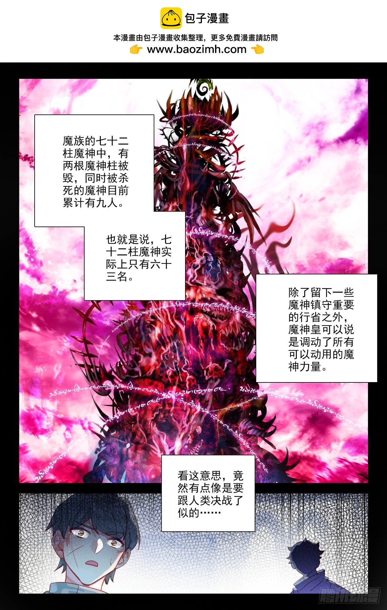 第406话 准备（下）0