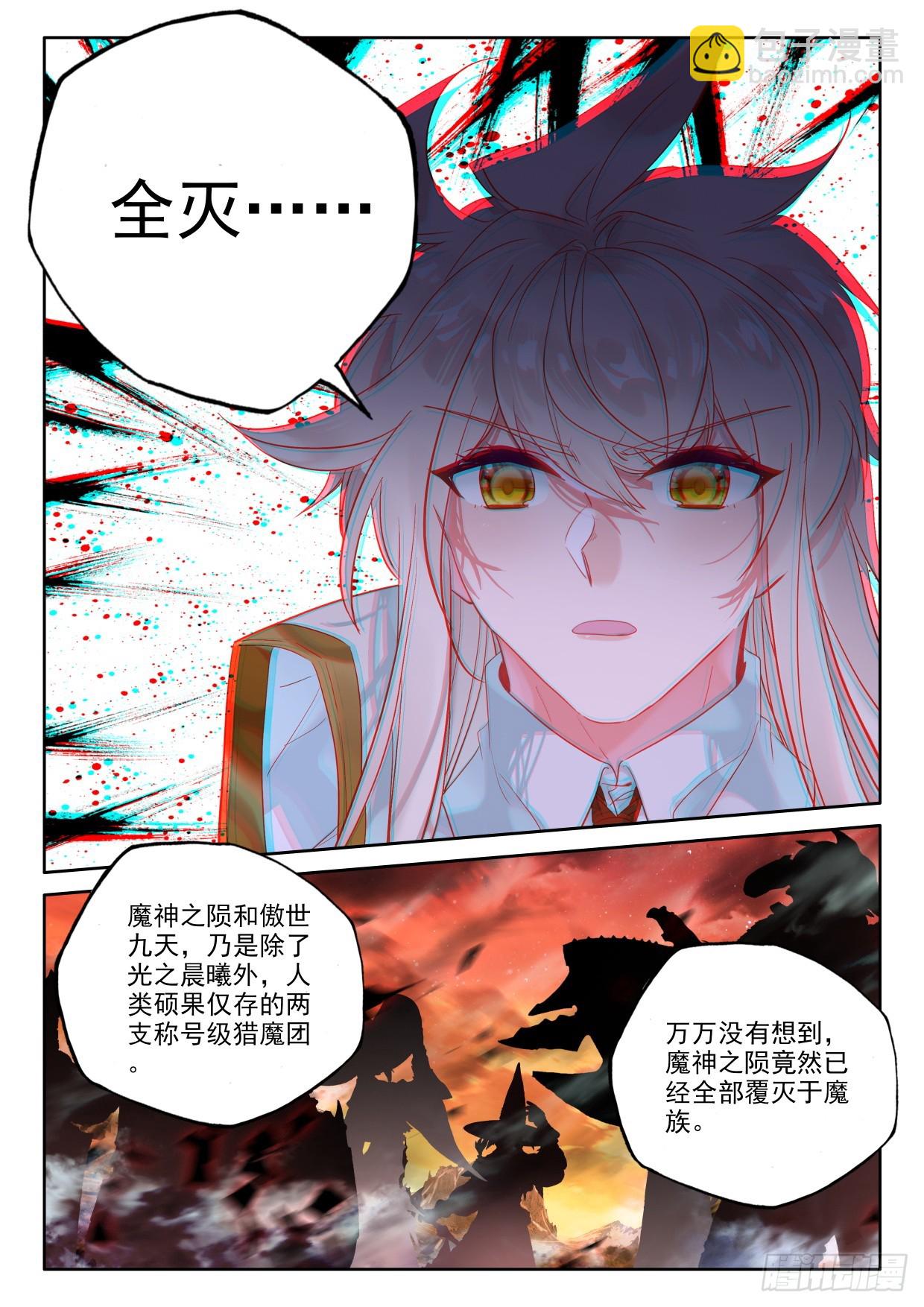 第406话 准备（下）4