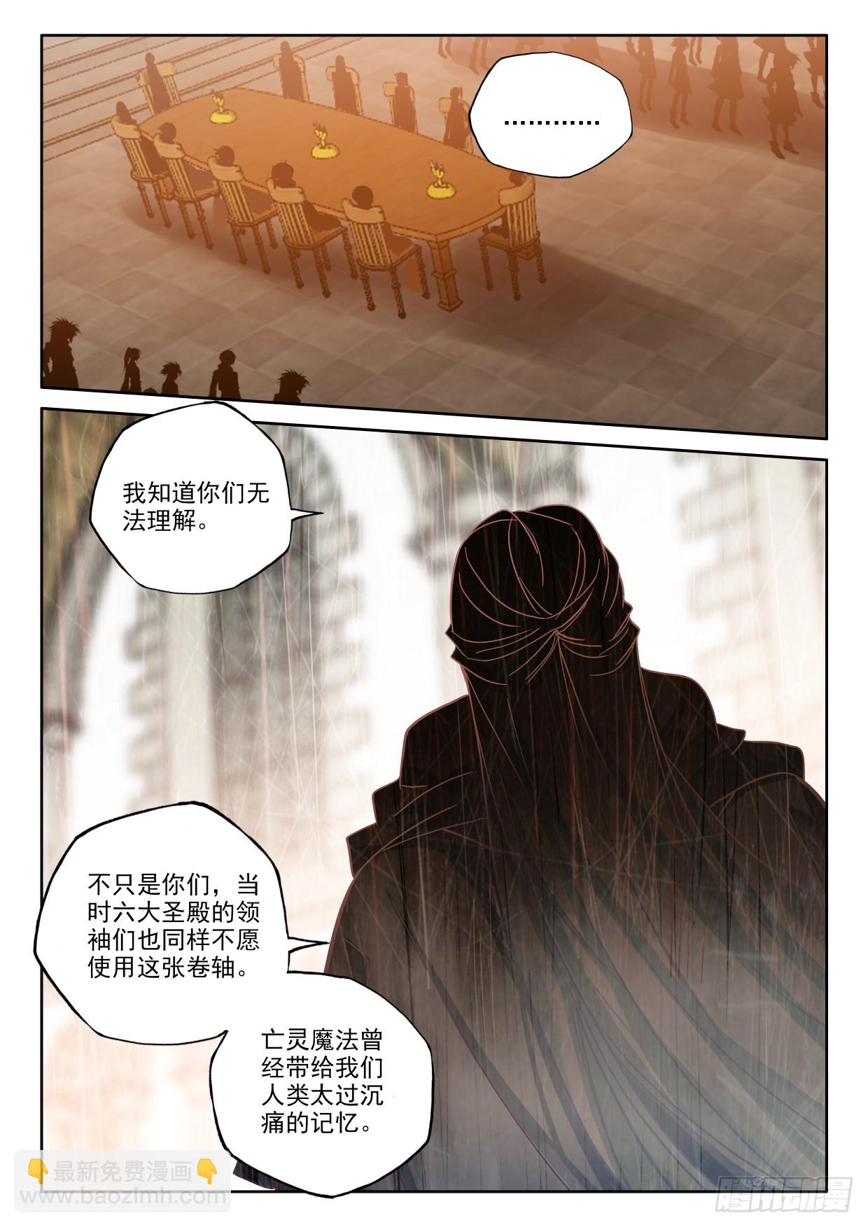 第408话 永恒英雄传说（下）5