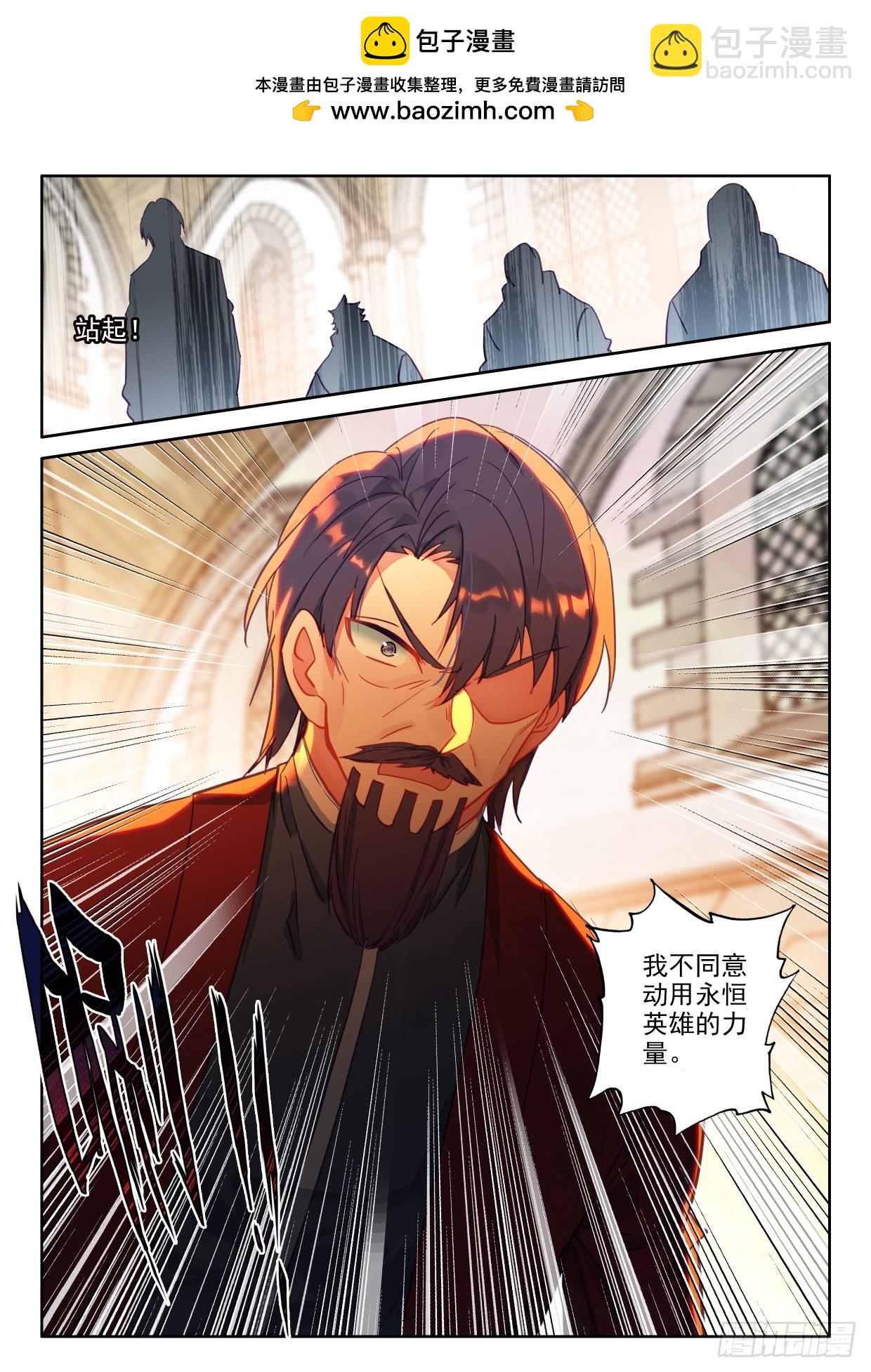 第410话 我不同意！（下）1