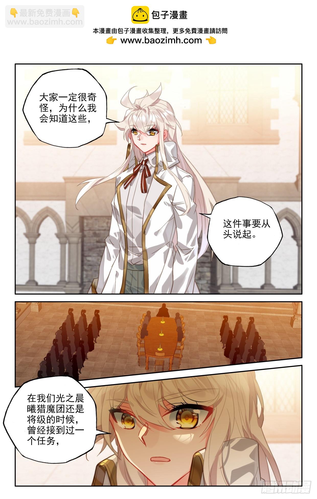 第415话 全民偶像（上）1