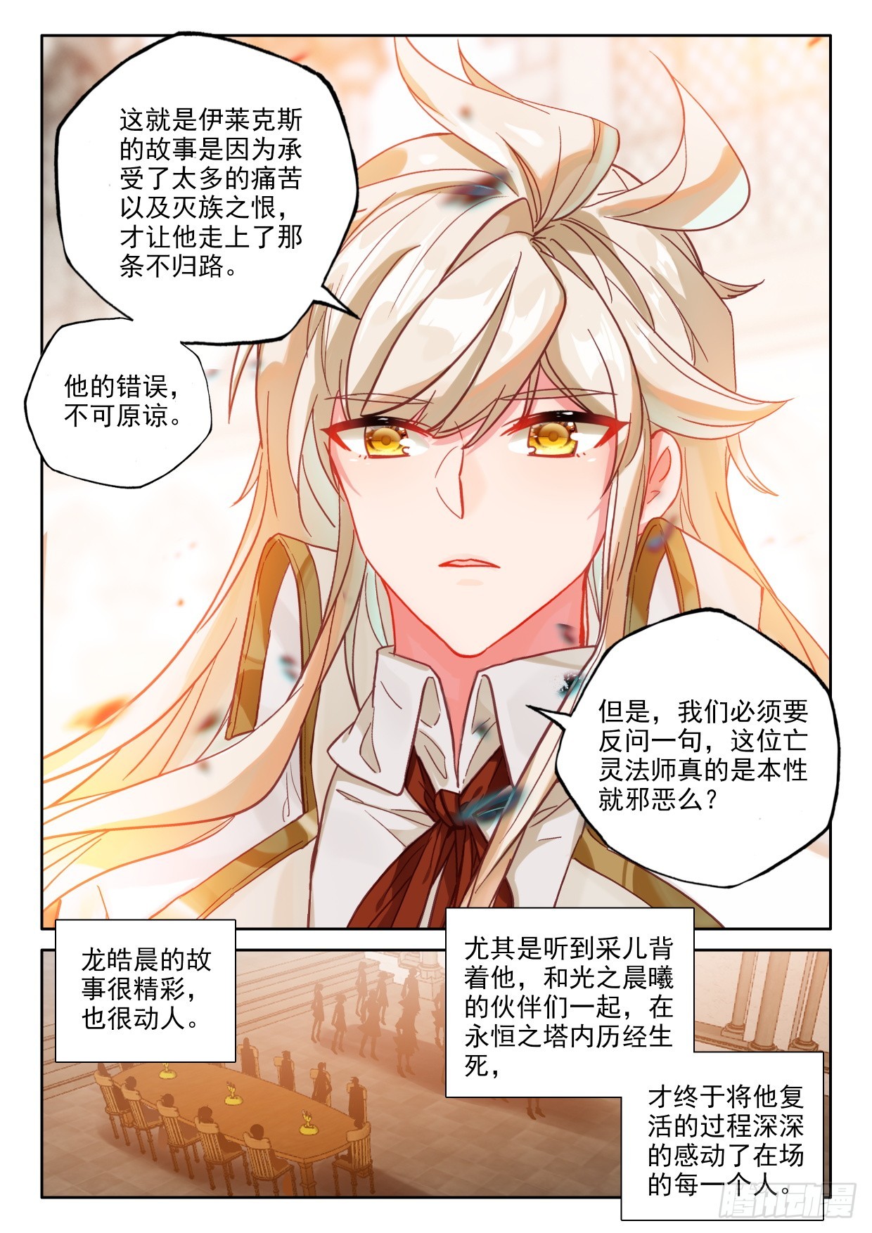 第415话 全民偶像（上）3