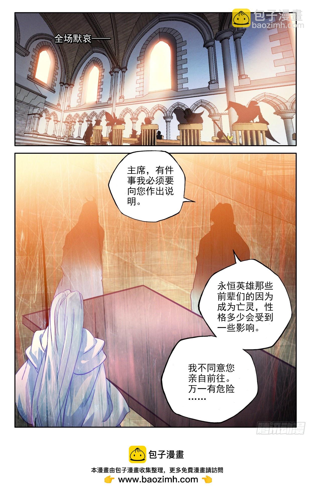第415话 全民偶像（上）9