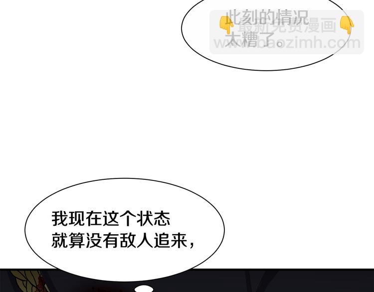 第1话 守墓少女初遇人间少年~117