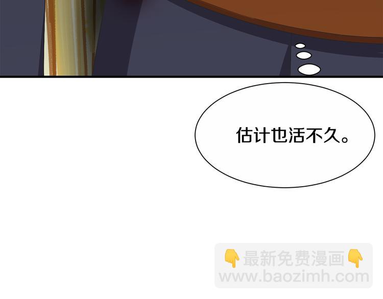 第1话 守墓少女初遇人间少年~119