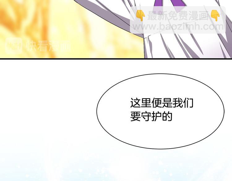 第1话 守墓少女初遇人间少年~13