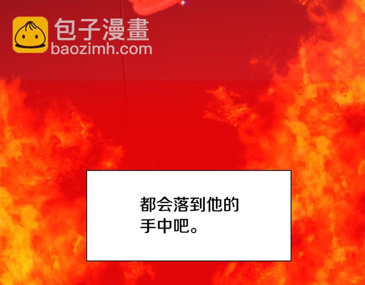 第1话 守墓少女初遇人间少年~131