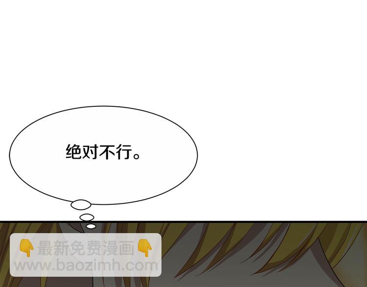第1话 守墓少女初遇人间少年~134