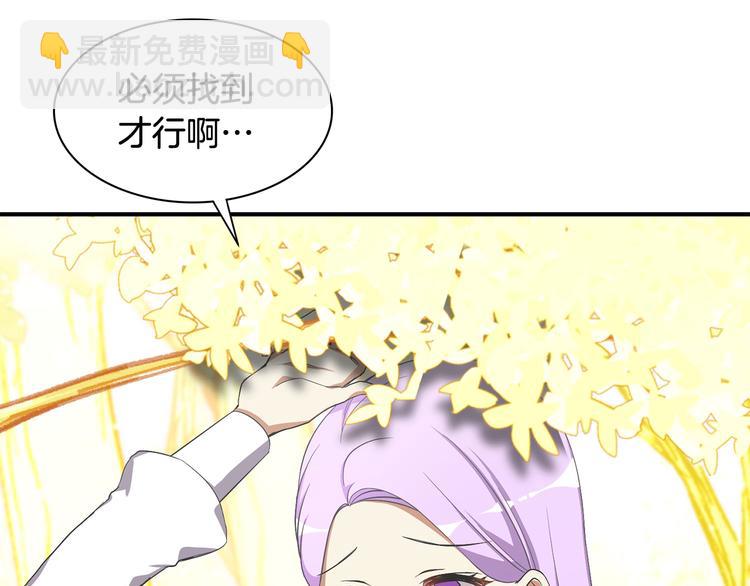 第1话 守墓少女初遇人间少年~139