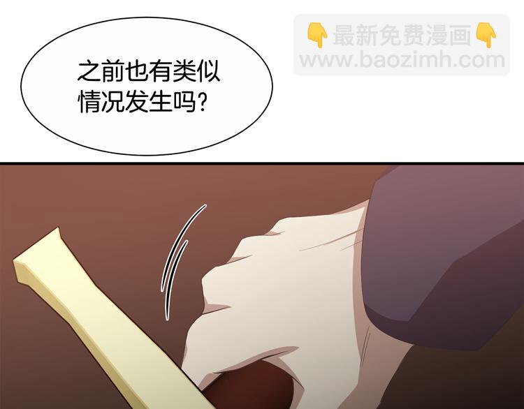第1话 守墓少女初遇人间少年~141