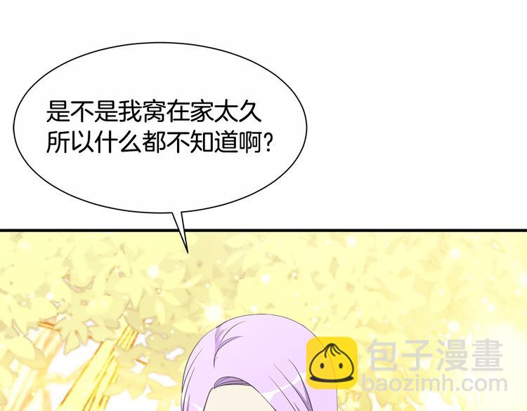 第1话 守墓少女初遇人间少年~143