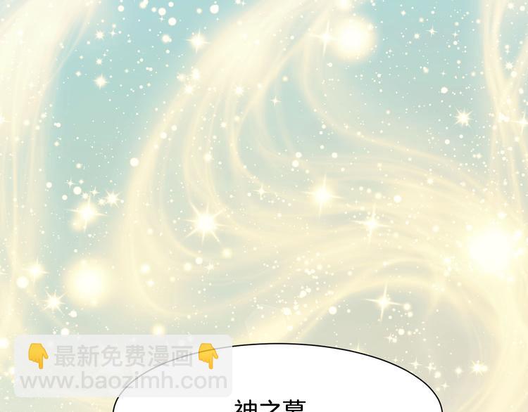 第1话 守墓少女初遇人间少年~15