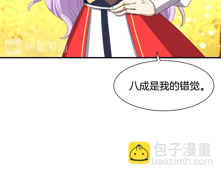 第1话 守墓少女初遇人间少年~150