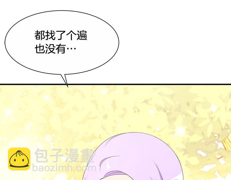 第1话 守墓少女初遇人间少年~151