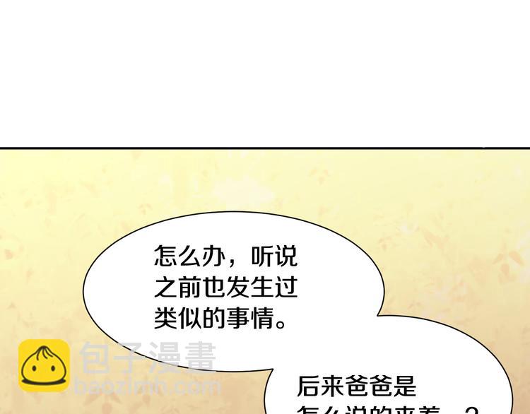 第1话 守墓少女初遇人间少年~173