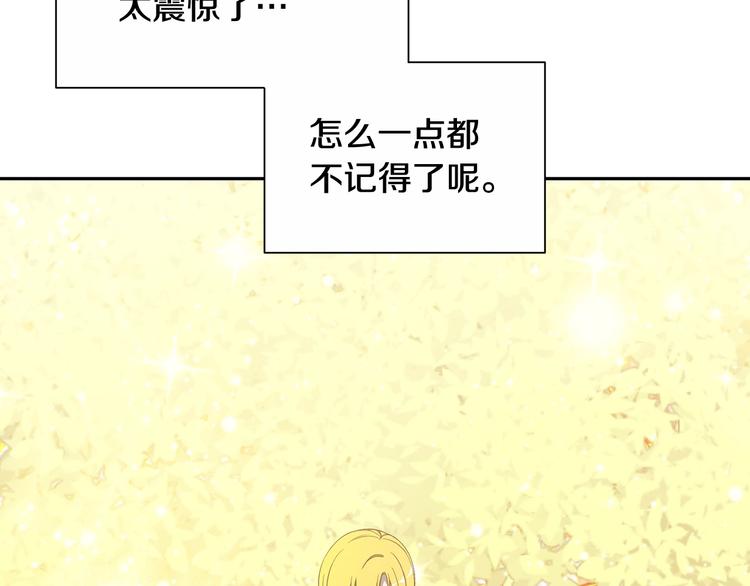 第1话 守墓少女初遇人间少年~177