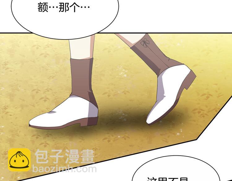 第1话 守墓少女初遇人间少年~180