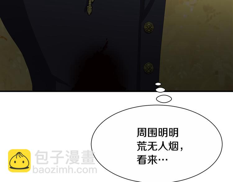 第1话 守墓少女初遇人间少年~188