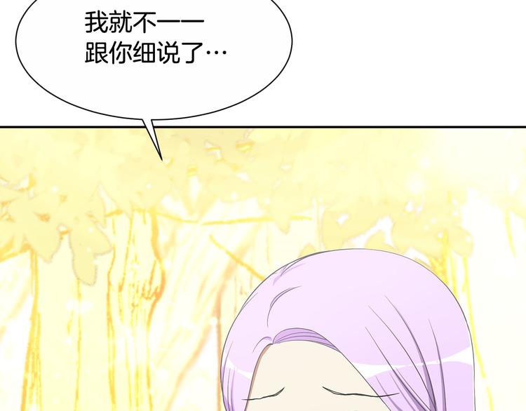 第1话 守墓少女初遇人间少年~190