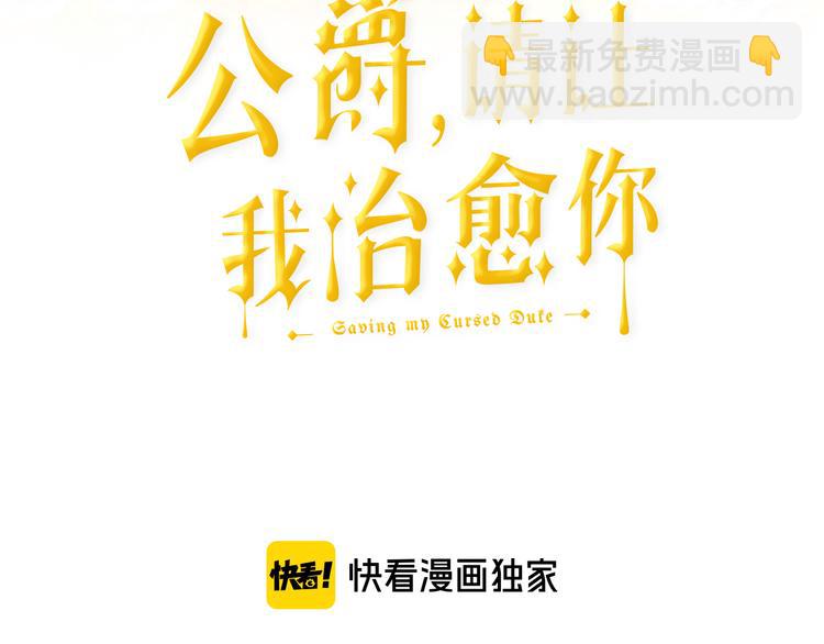 第1话 守墓少女初遇人间少年~2